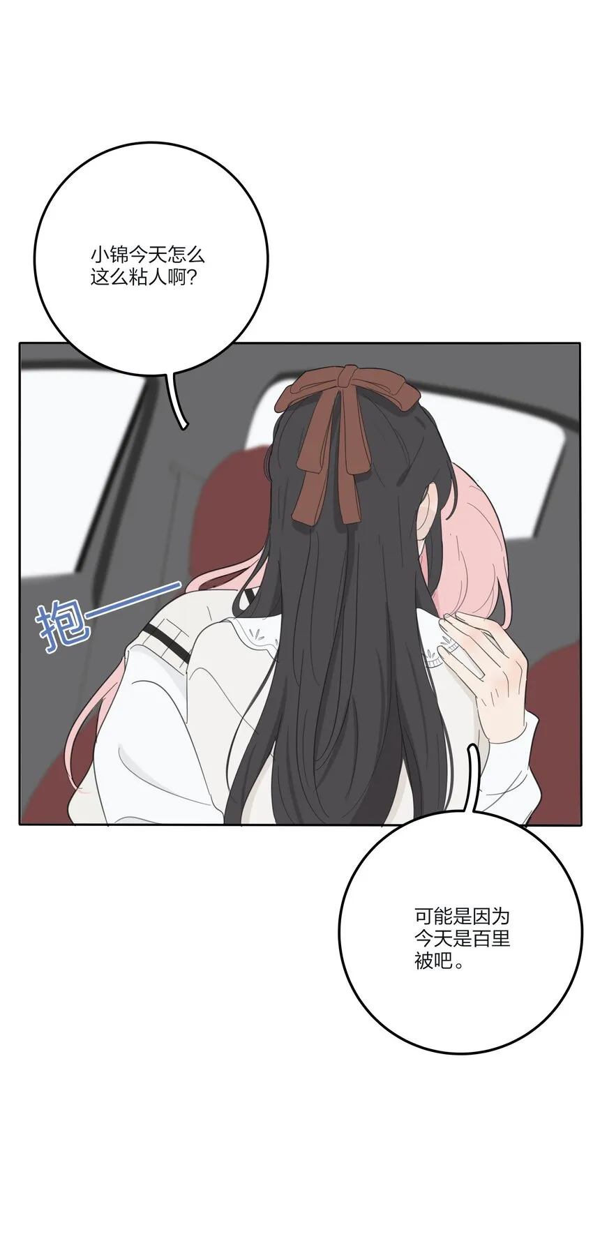 139 爆裂无声 第32页