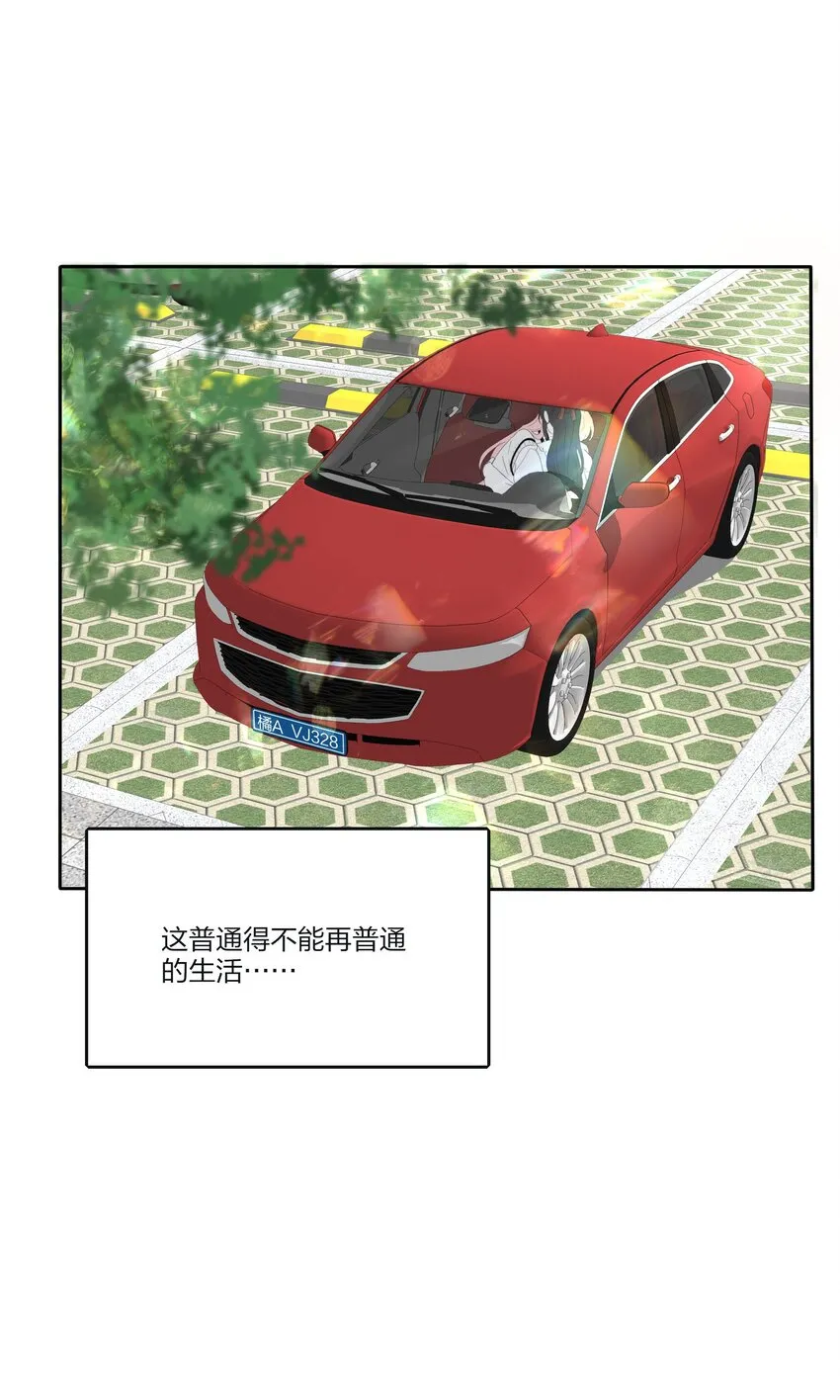 139 爆裂无声 第33页