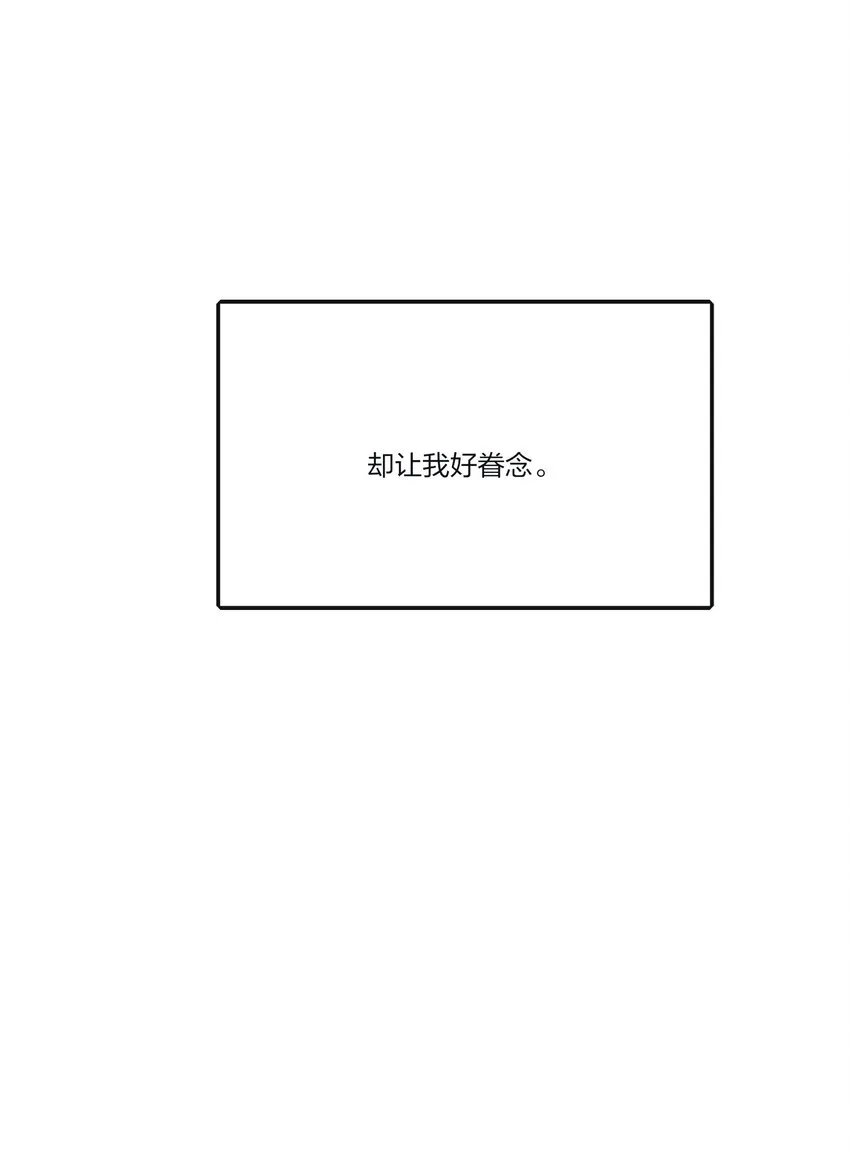 139 爆裂无声 第34页