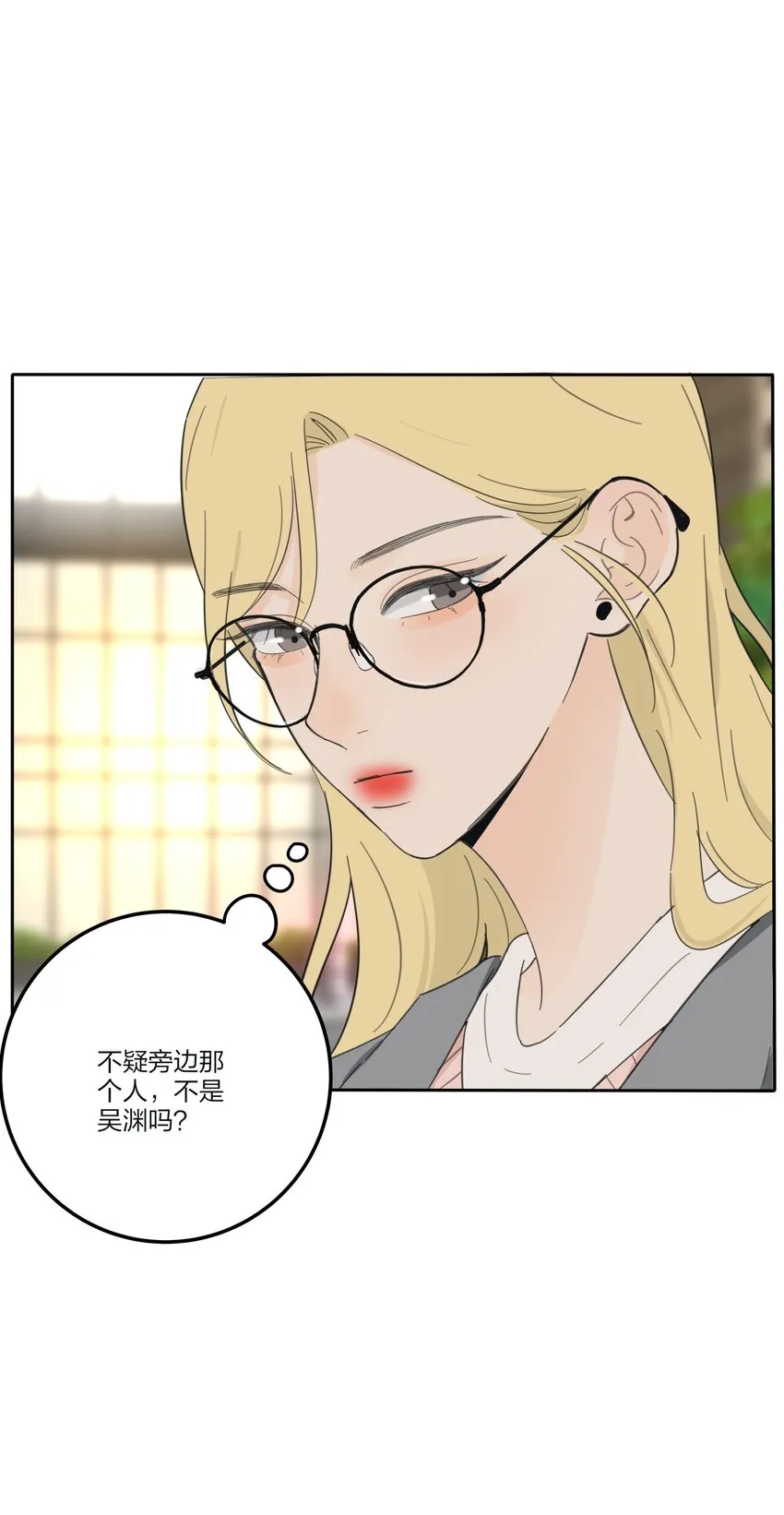 139 爆裂无声 第41页