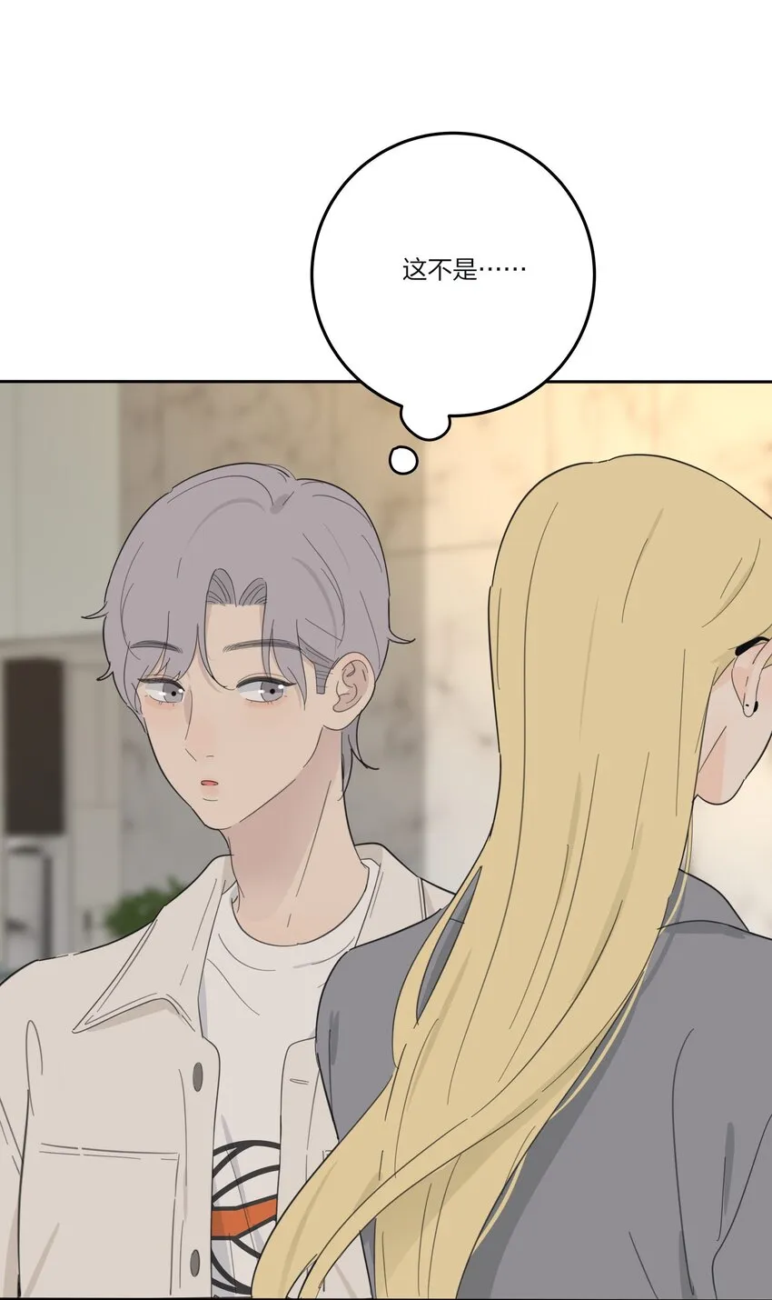 139 爆裂无声 第44页