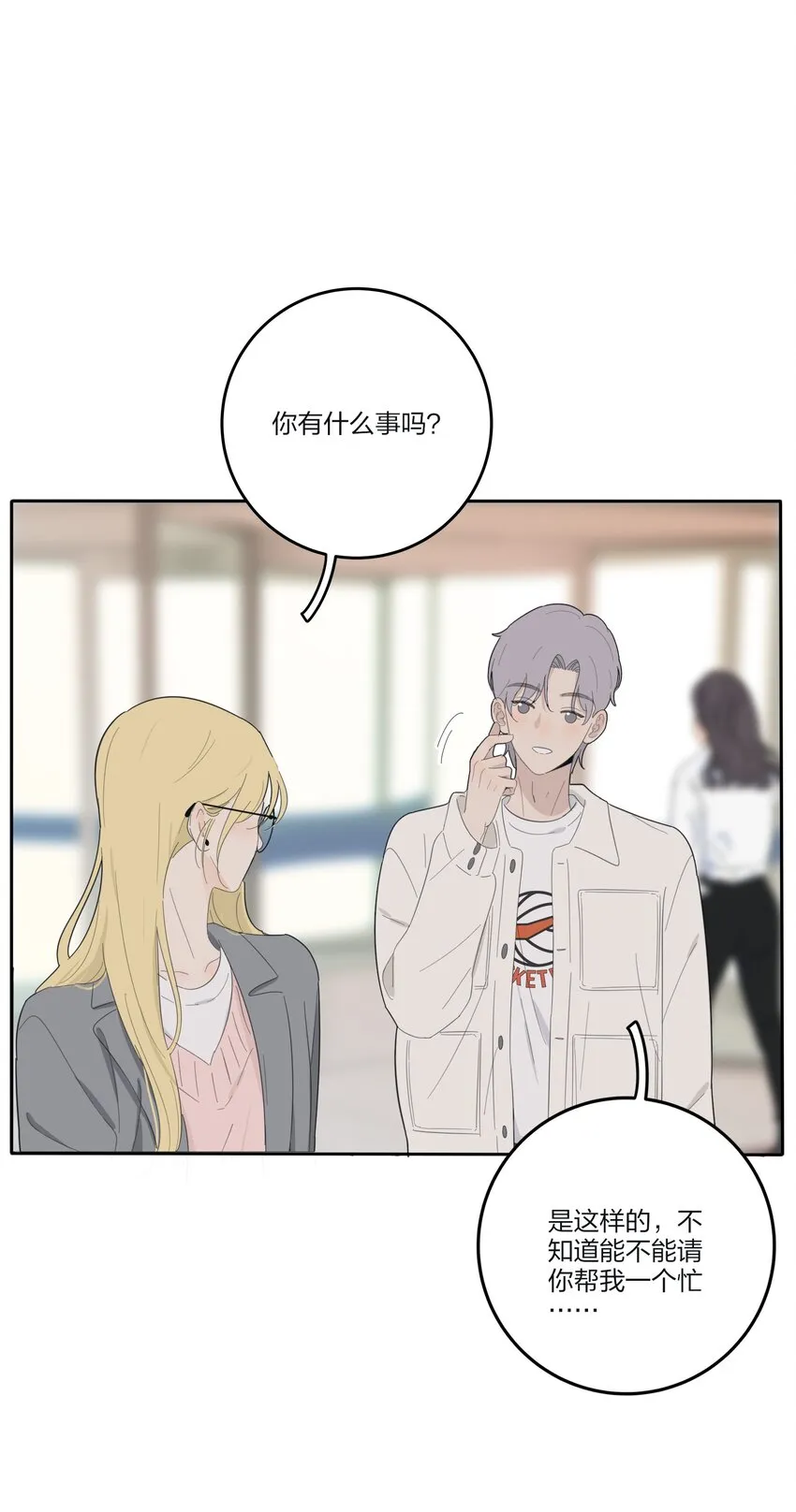 139 爆裂无声 第47页