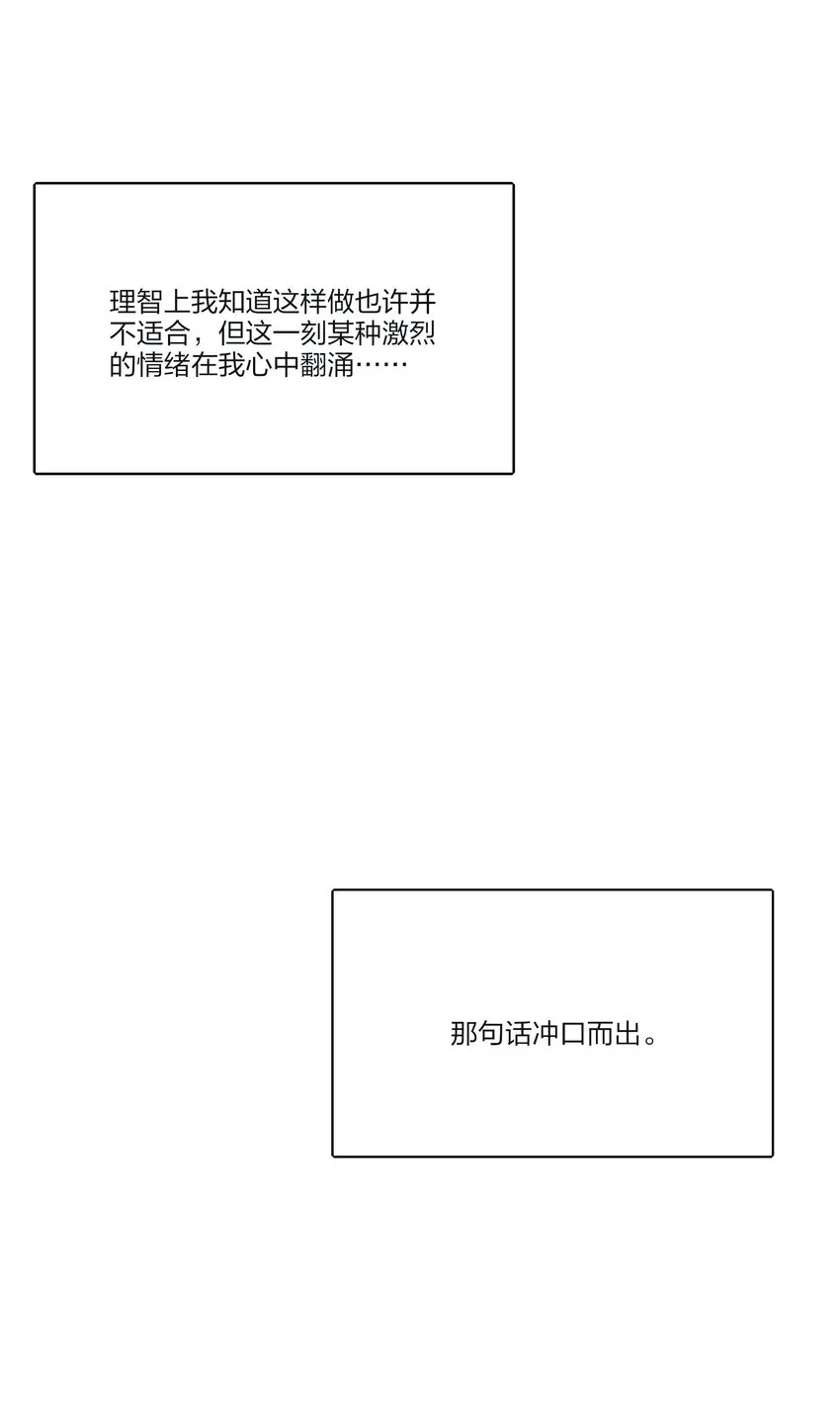 140 隐秘的爱（内含中奖名单） 第6页
