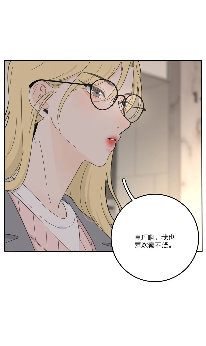 140 隐秘的爱（内含中奖名单） 第7页