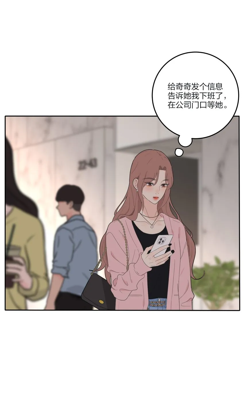 140 隐秘的爱（内含中奖名单） 第12页