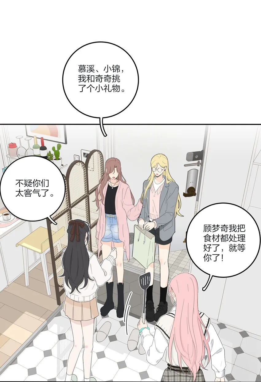141 送我回家吧 第4页