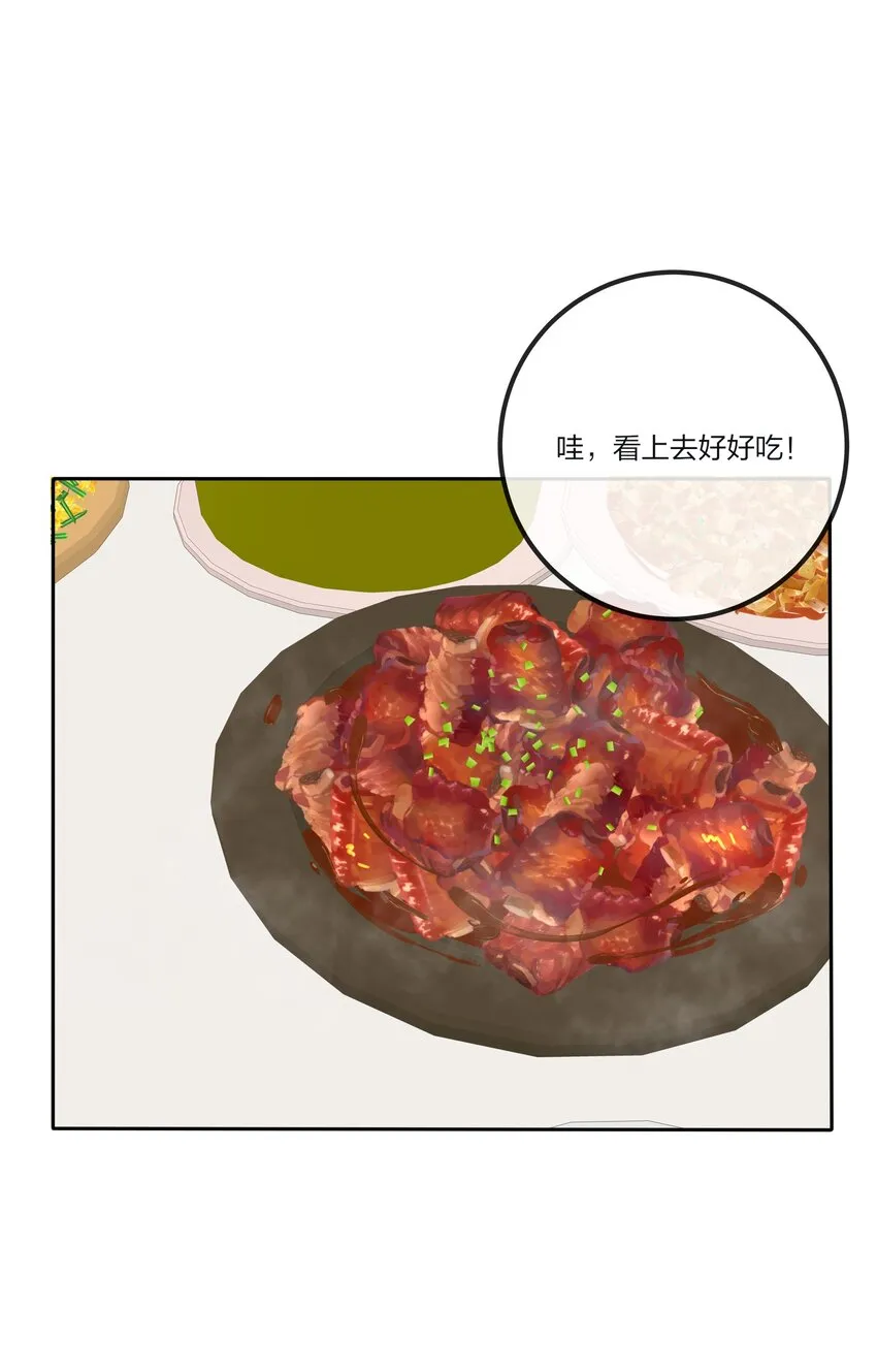 141 送我回家吧 第8页