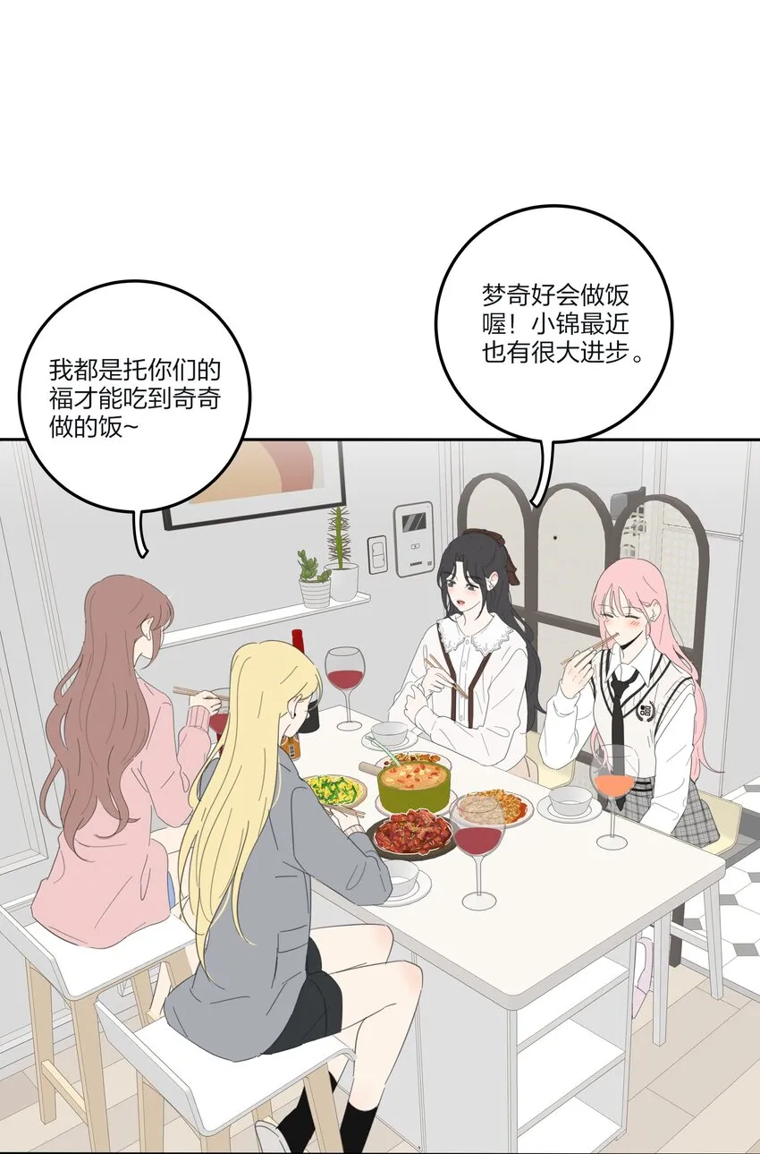 141 送我回家吧 第9页
