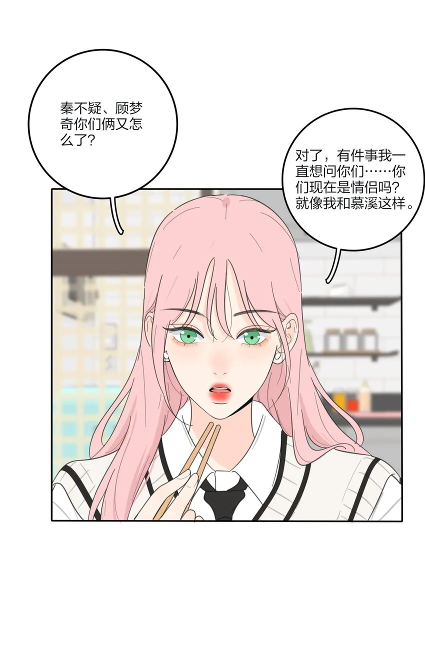 141 送我回家吧 第12页