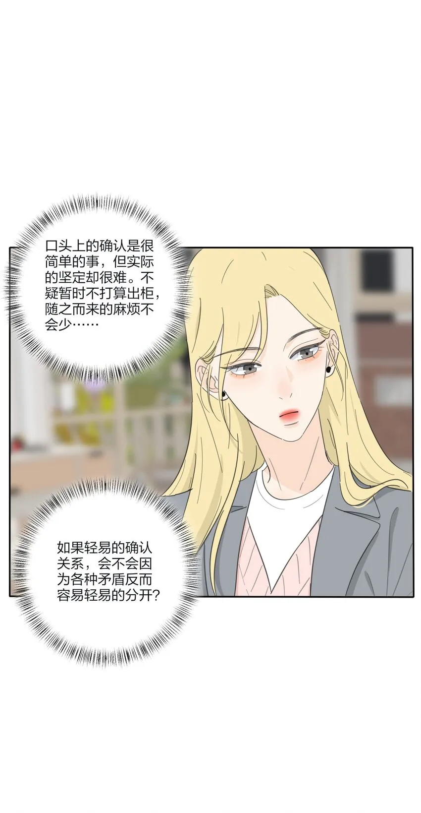 141 送我回家吧 第14页