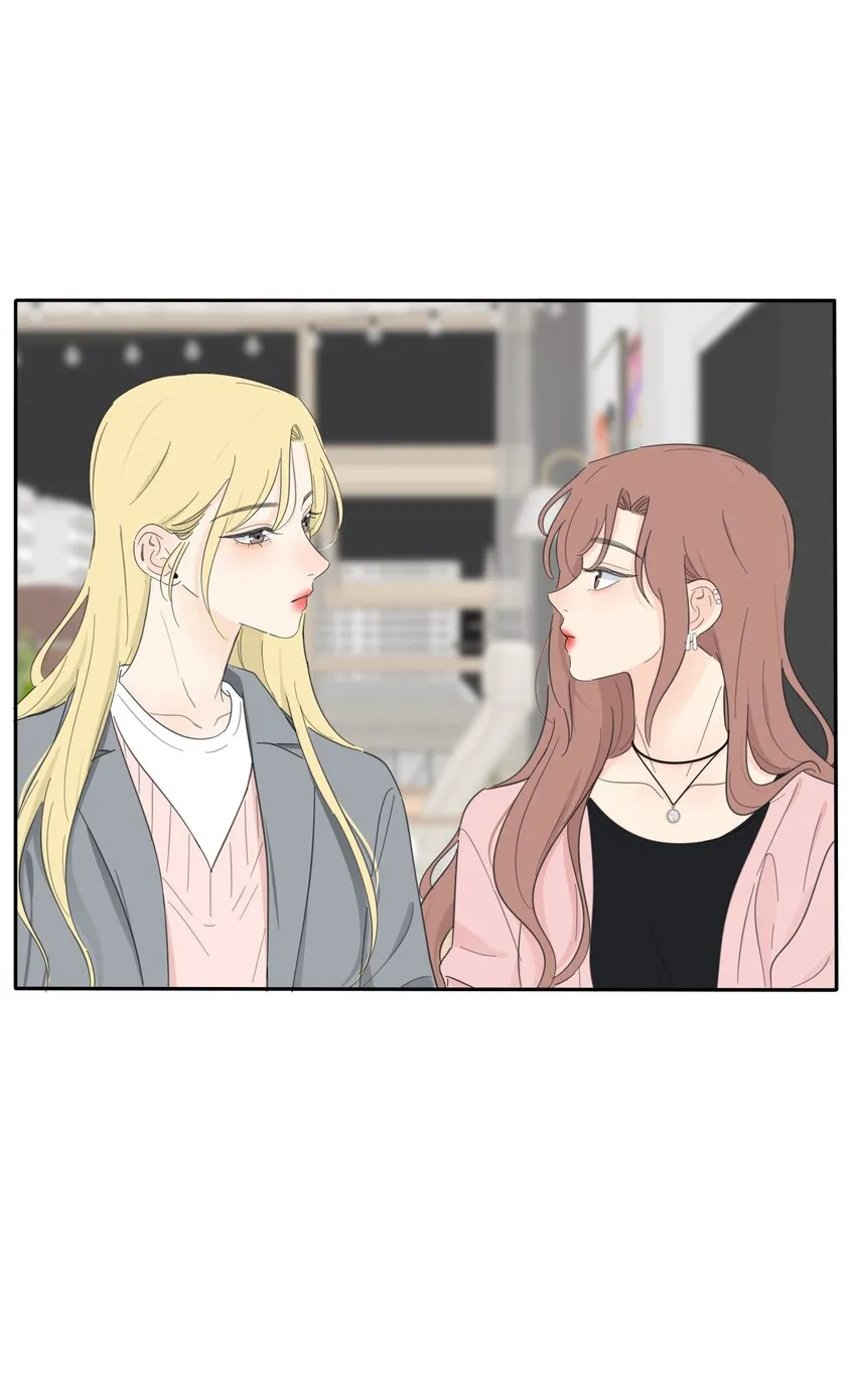 141 送我回家吧 第15页