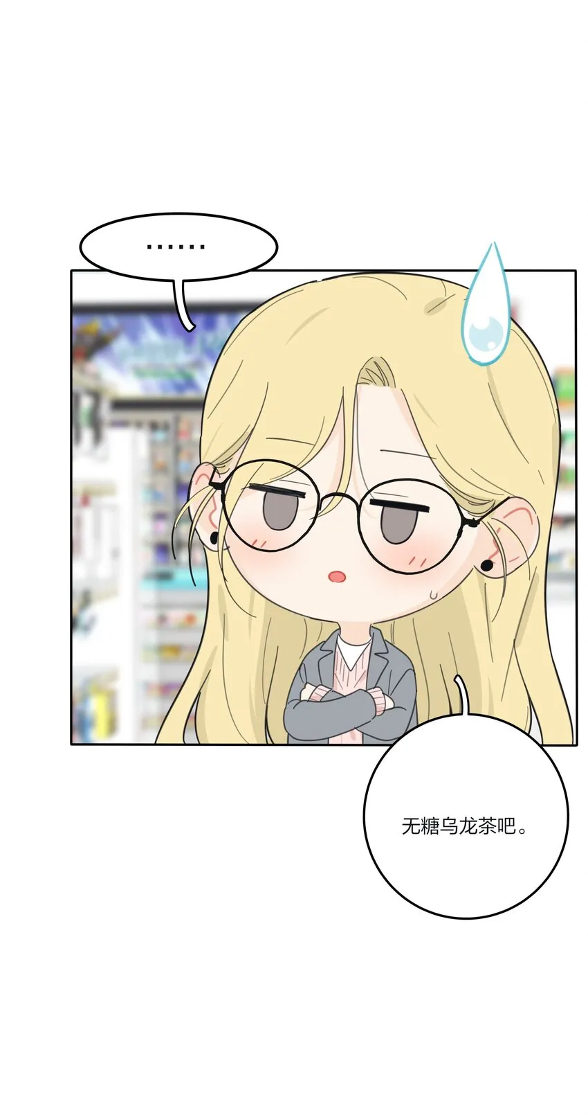 141 送我回家吧 第24页
