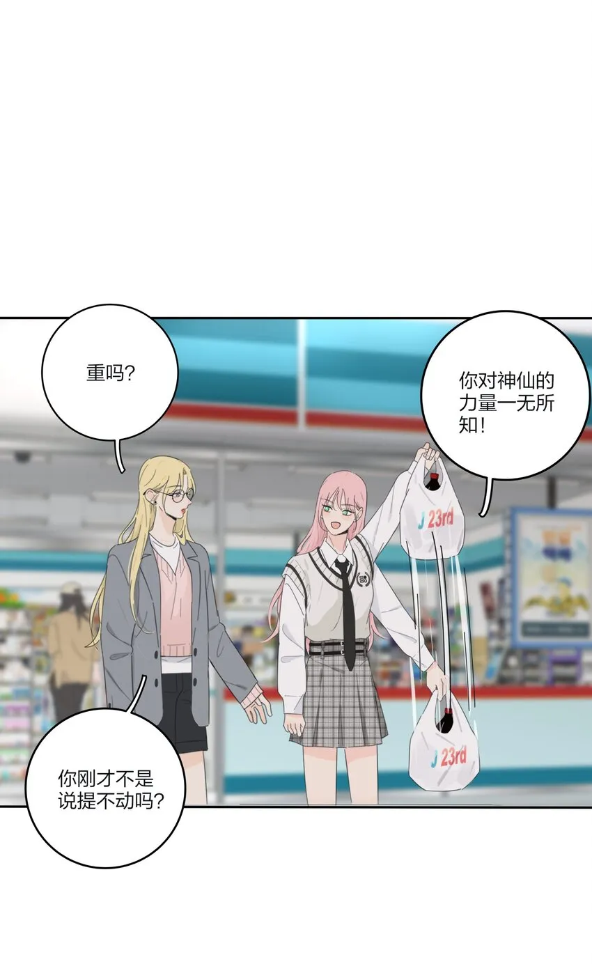 141 送我回家吧 第25页