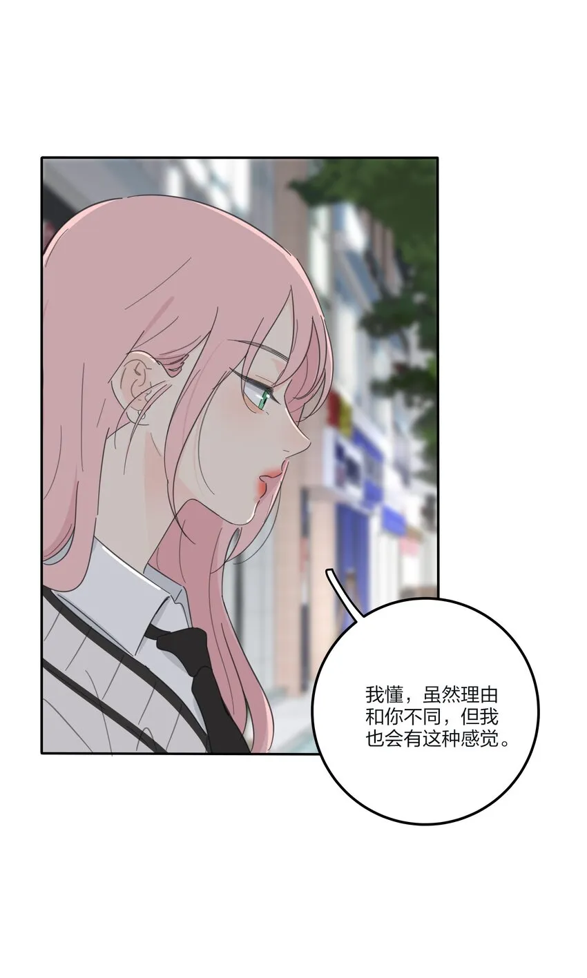 141 送我回家吧 第28页
