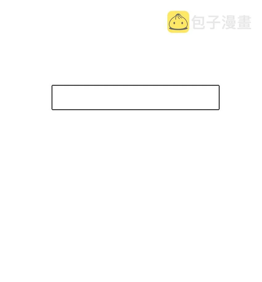 141 送我回家吧 第31页