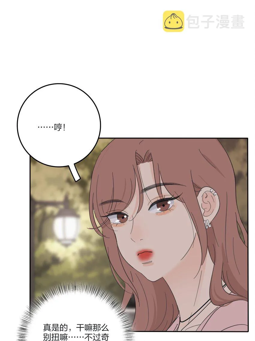 141 送我回家吧 第35页