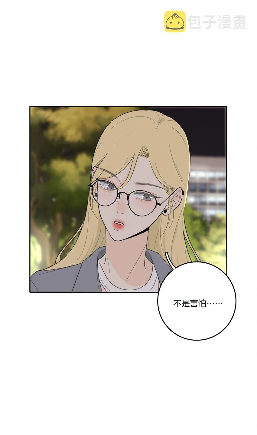 141 送我回家吧 第37页