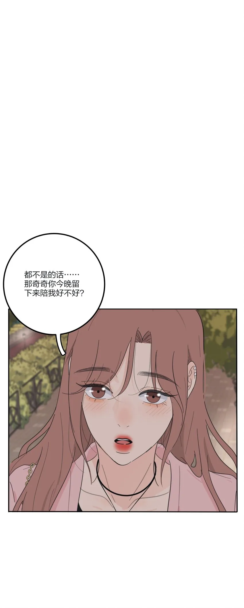142 今晚月色真美啊 第2页