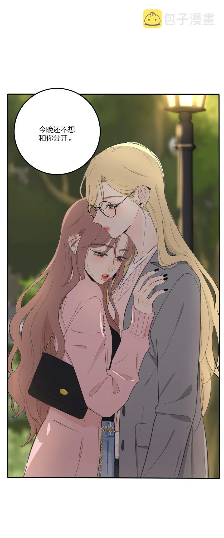 142 今晚月色真美啊 第3页