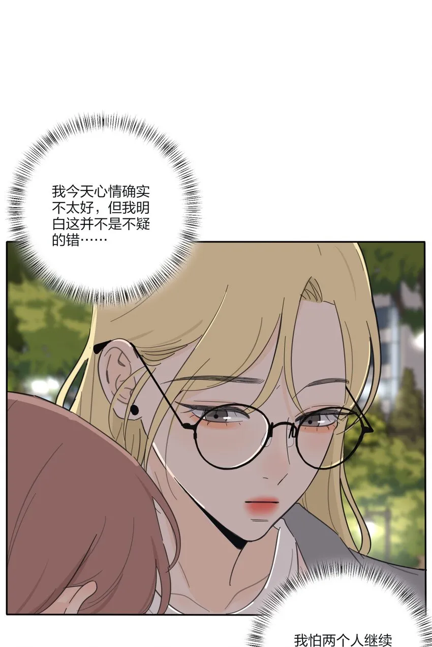142 今晚月色真美啊 第4页
