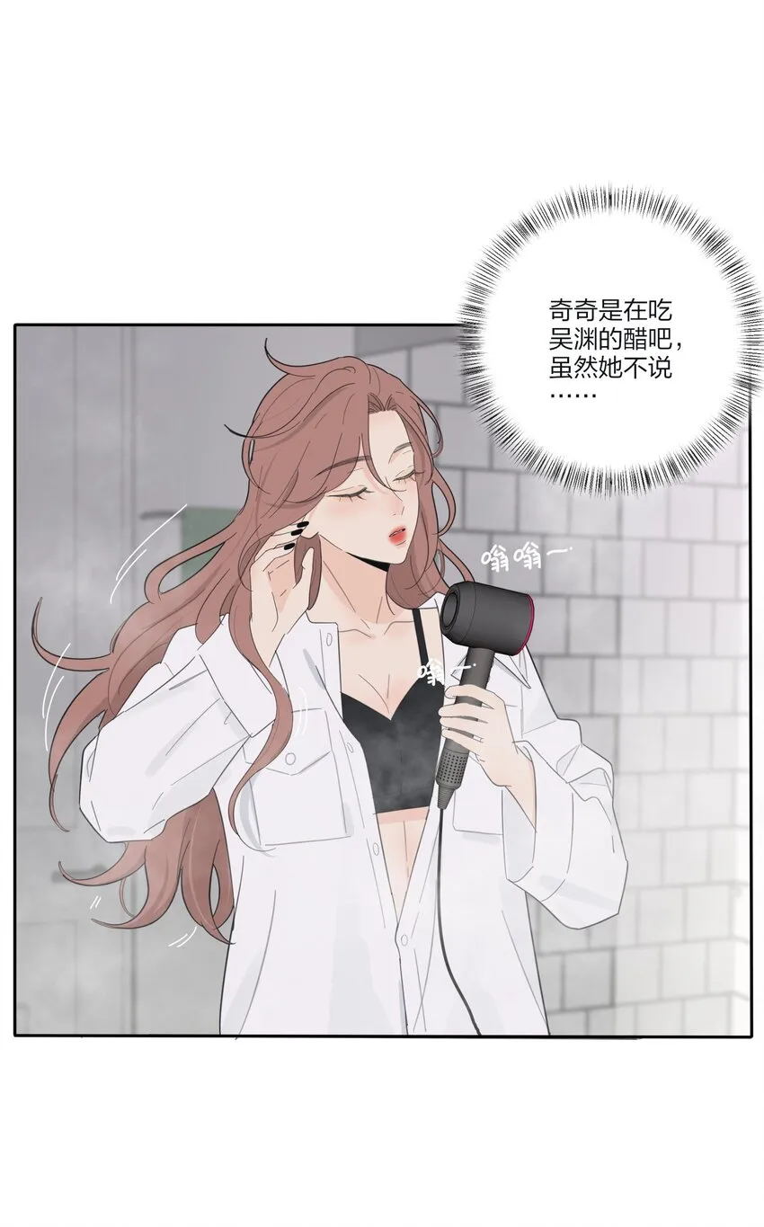 142 今晚月色真美啊 第14页