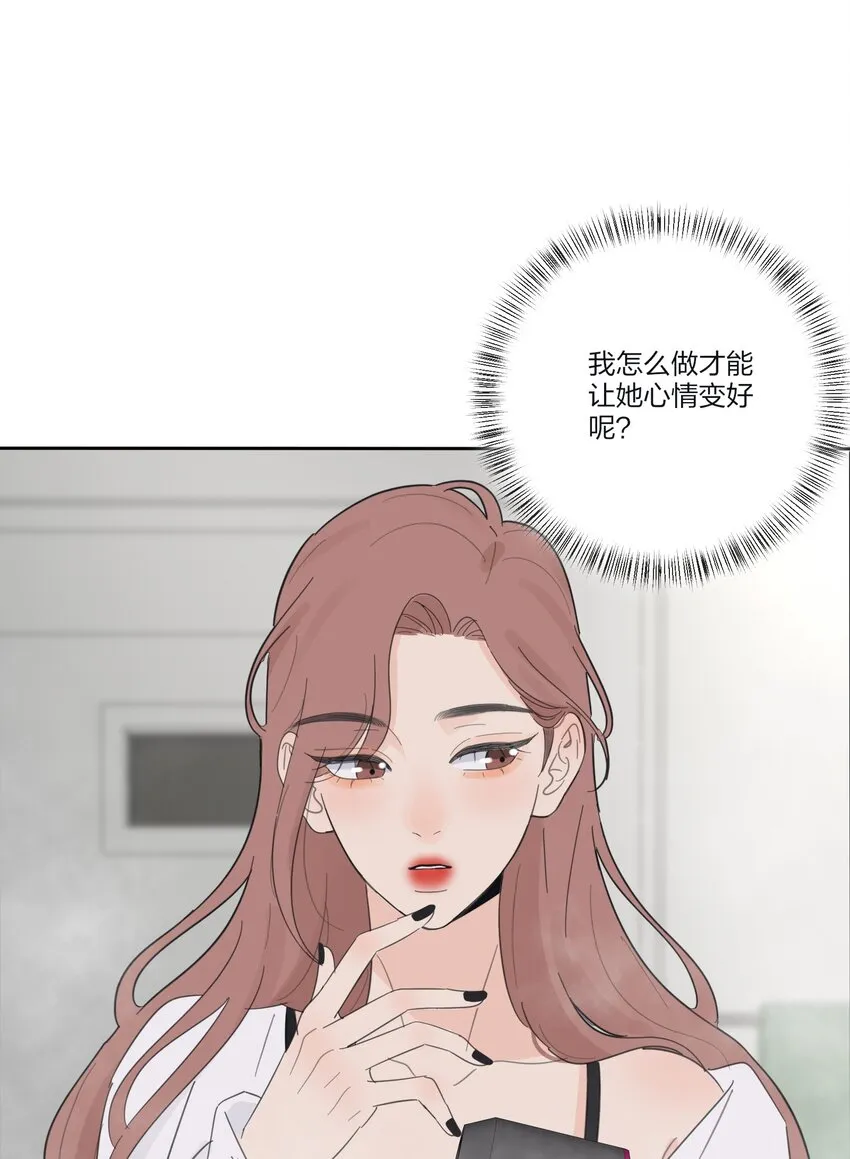 142 今晚月色真美啊 第15页
