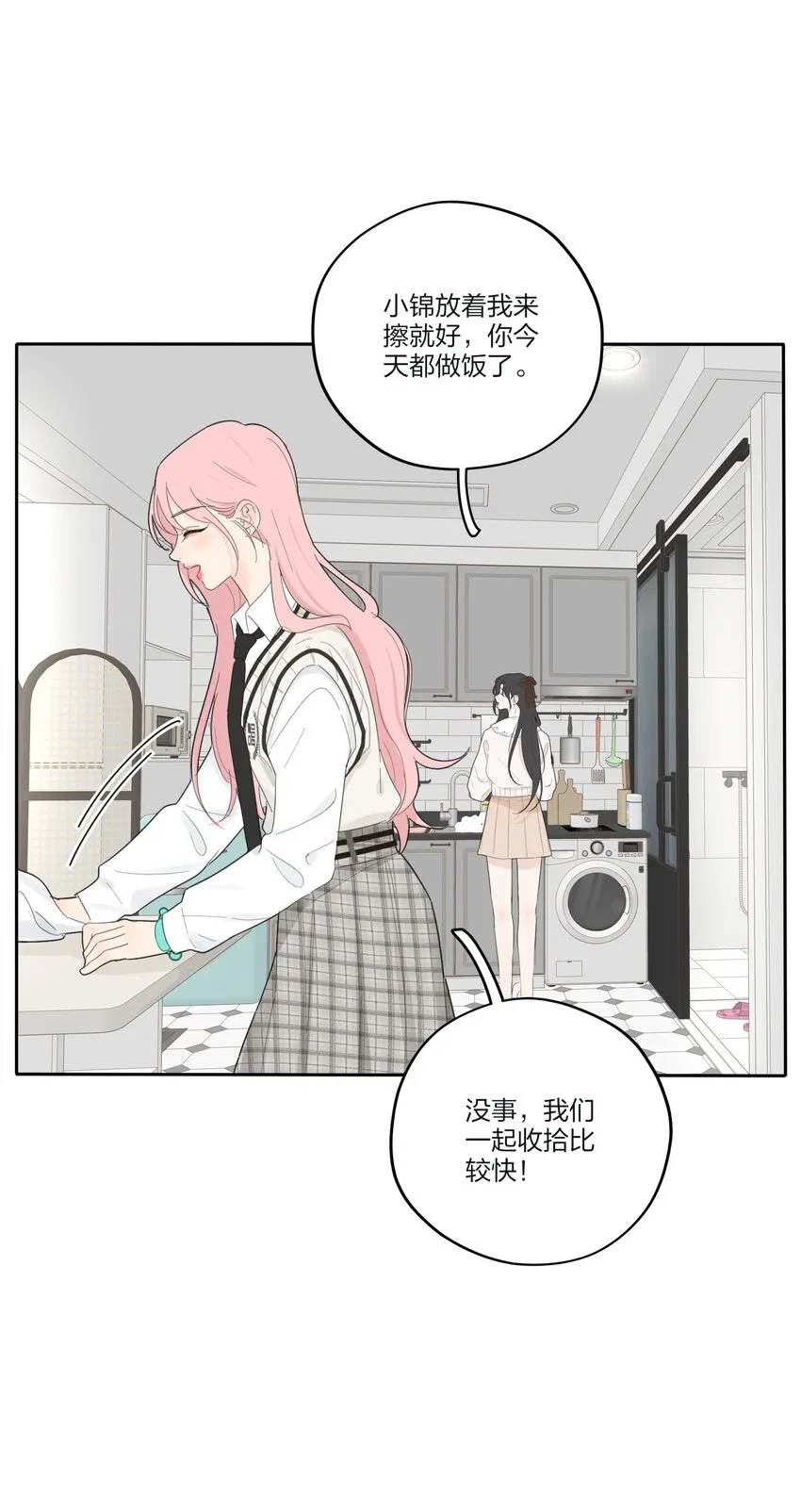142 今晚月色真美啊 第18页