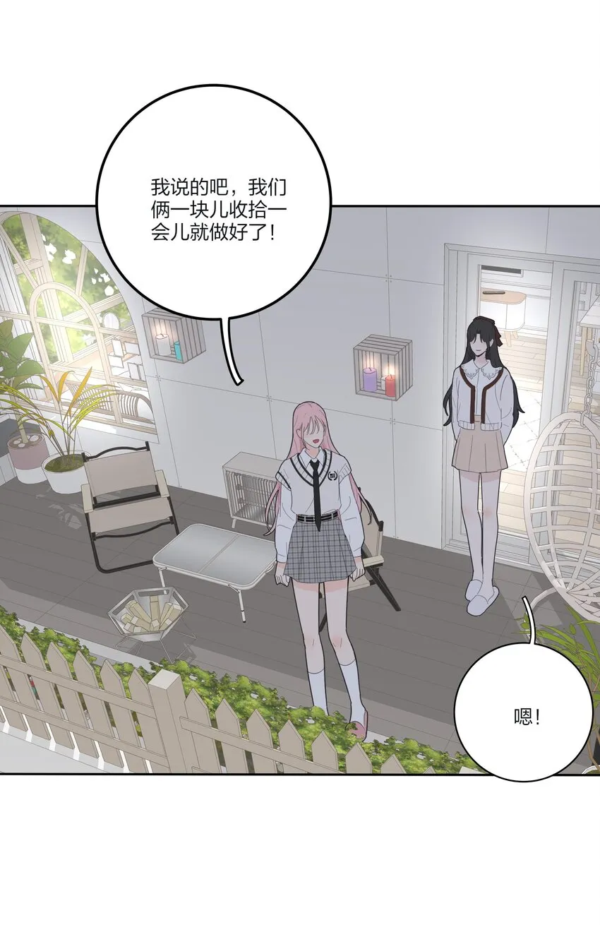 142 今晚月色真美啊 第22页