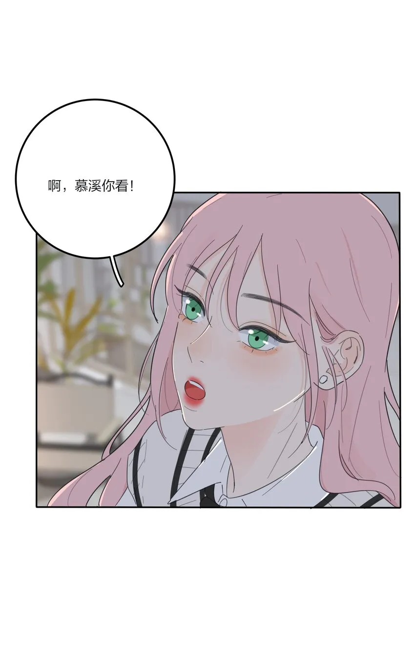 142 今晚月色真美啊 第23页