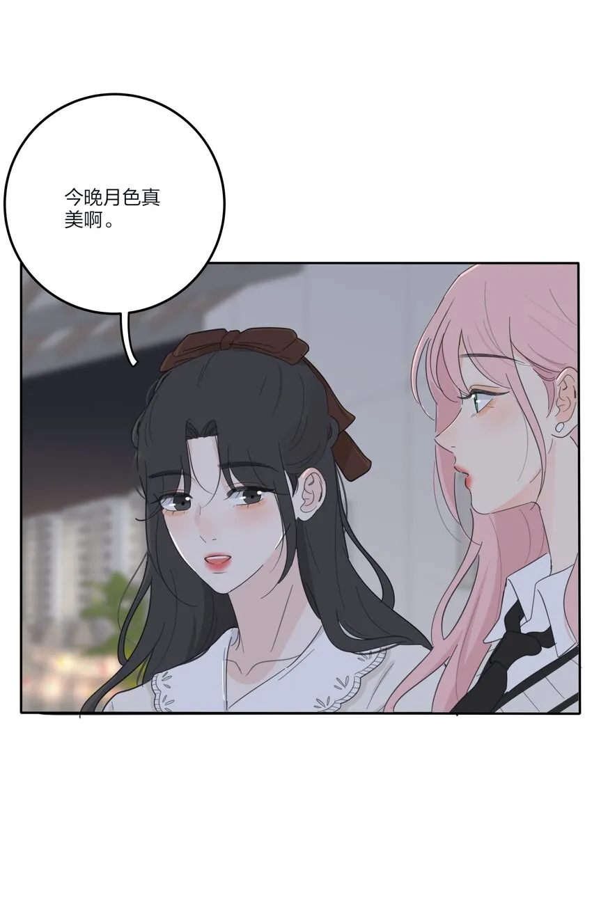 142 今晚月色真美啊 第28页