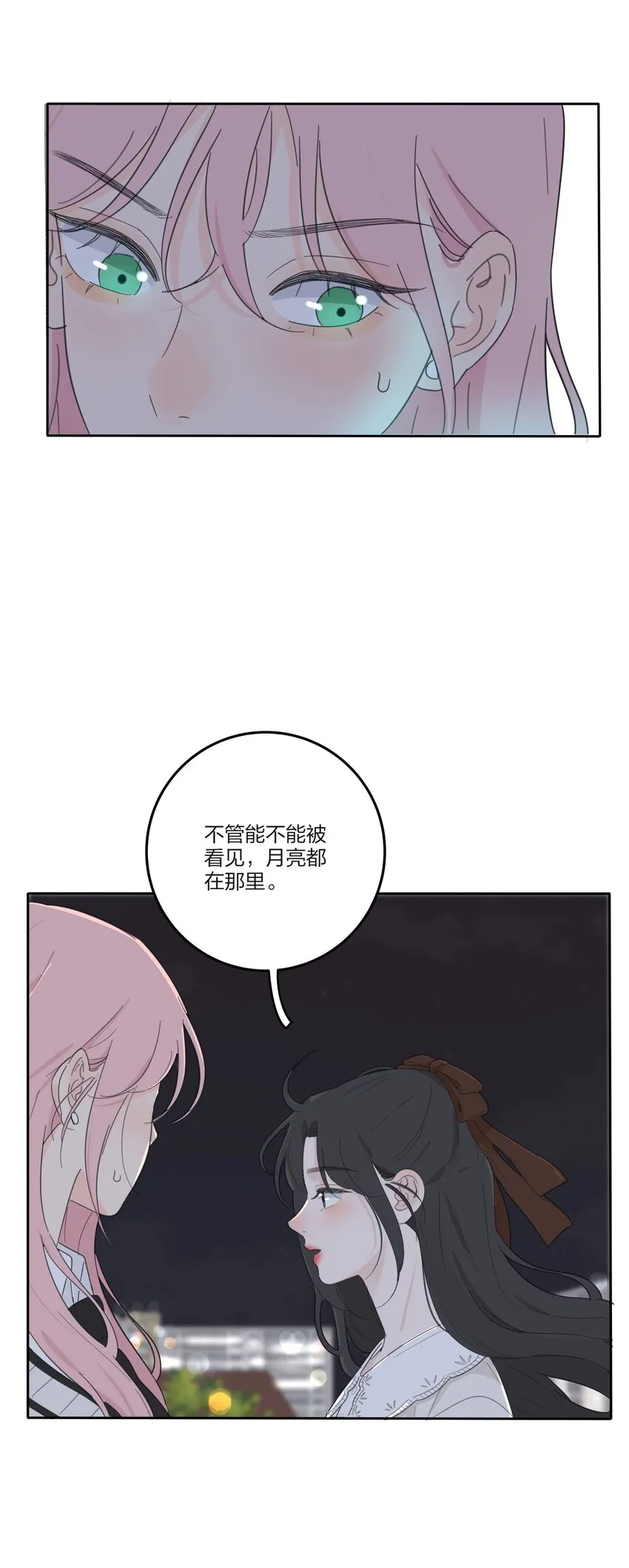 142 今晚月色真美啊 第36页