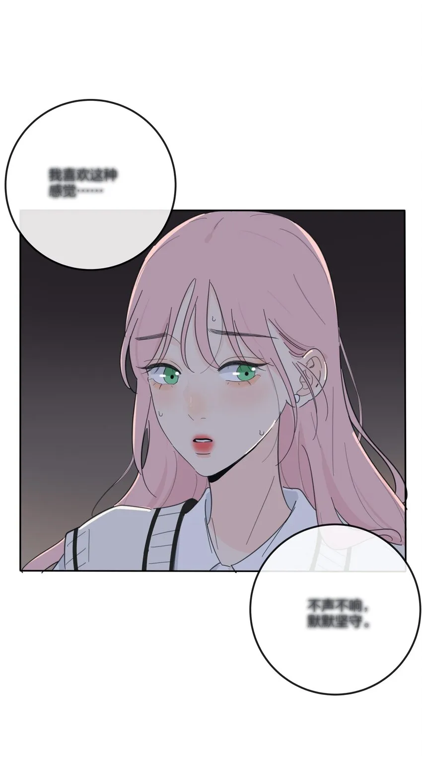 142 今晚月色真美啊 第37页