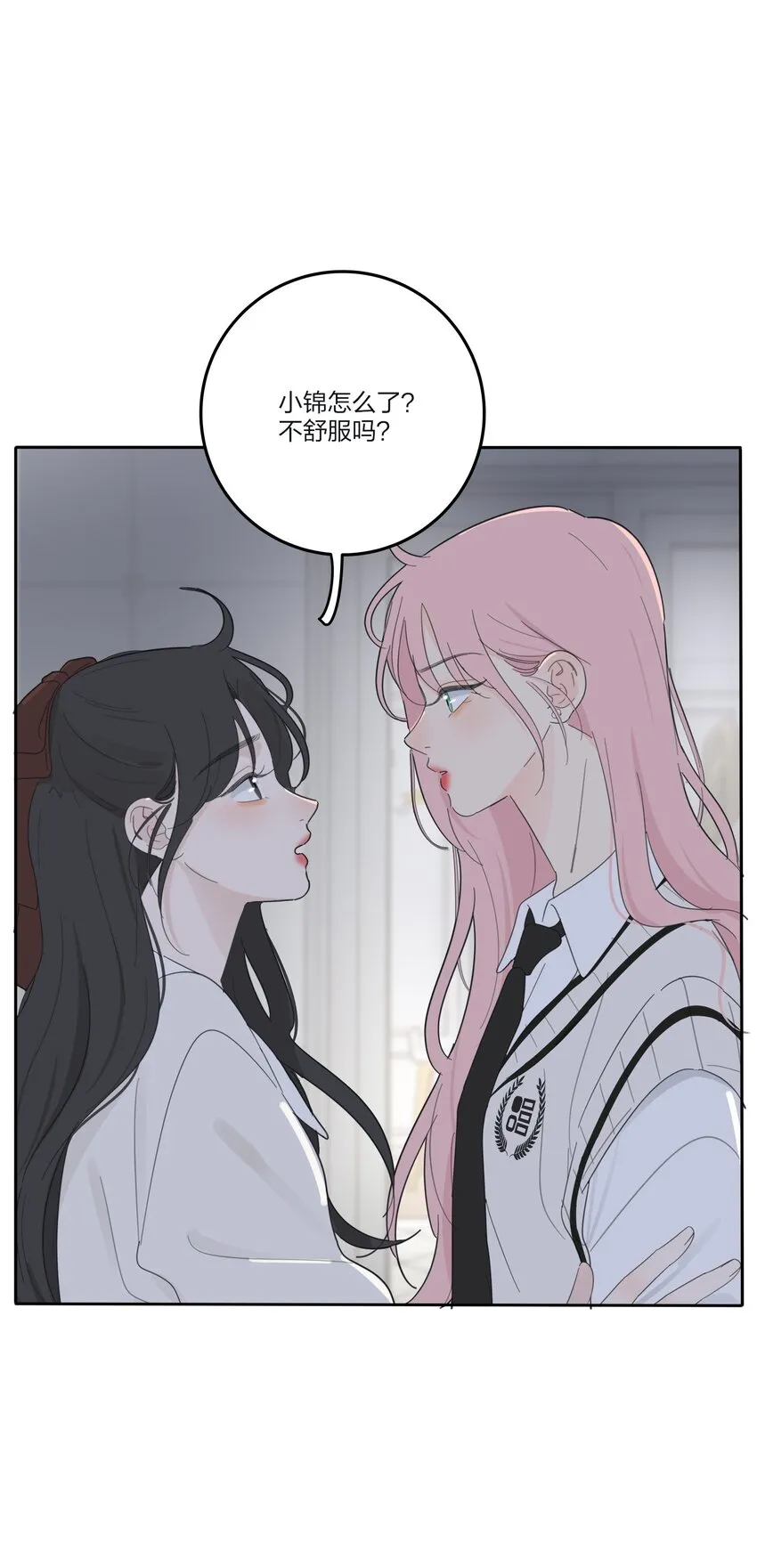 142 今晚月色真美啊 第39页