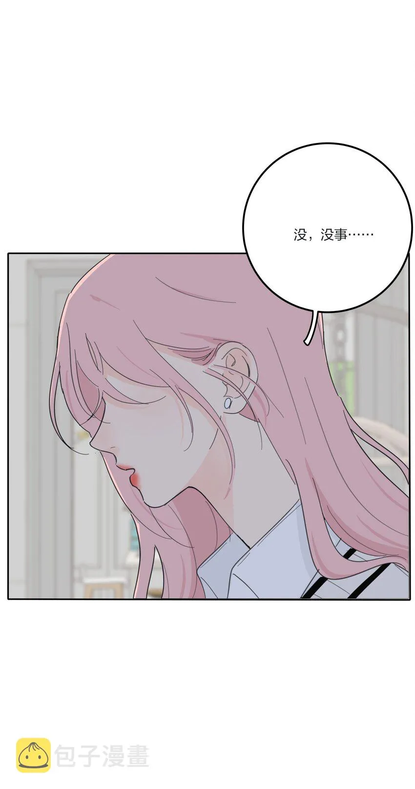 142 今晚月色真美啊 第40页
