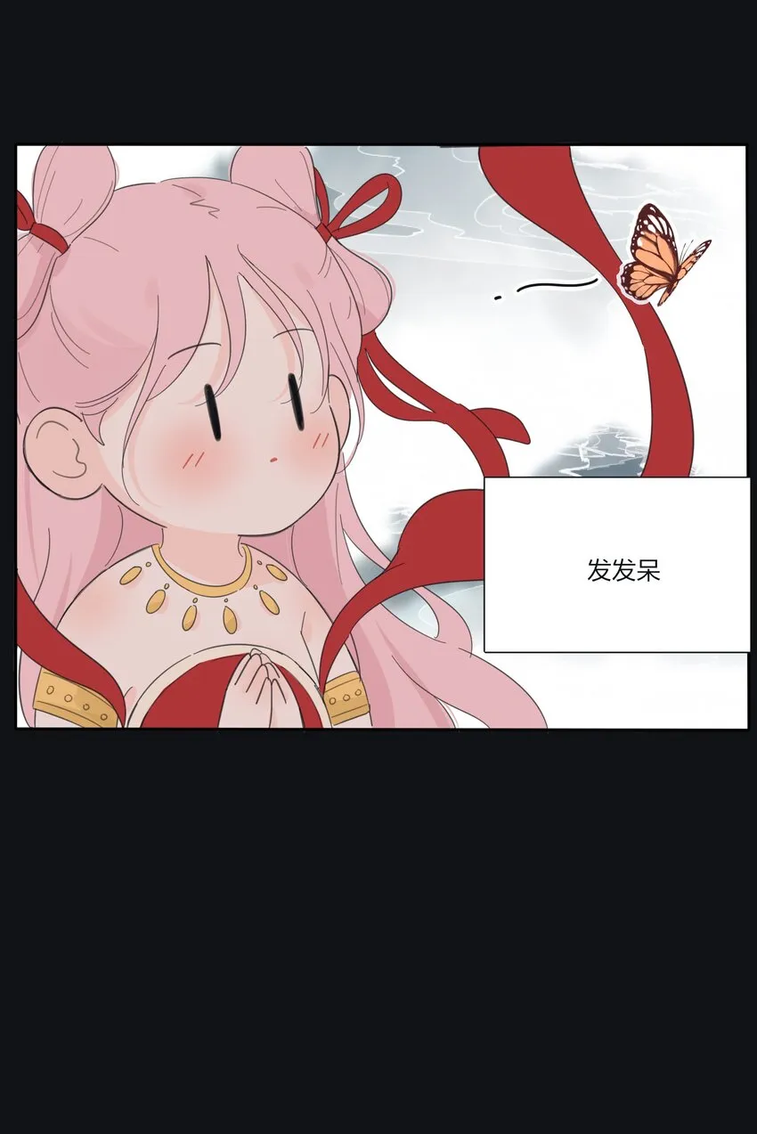 143 看着我 第6页