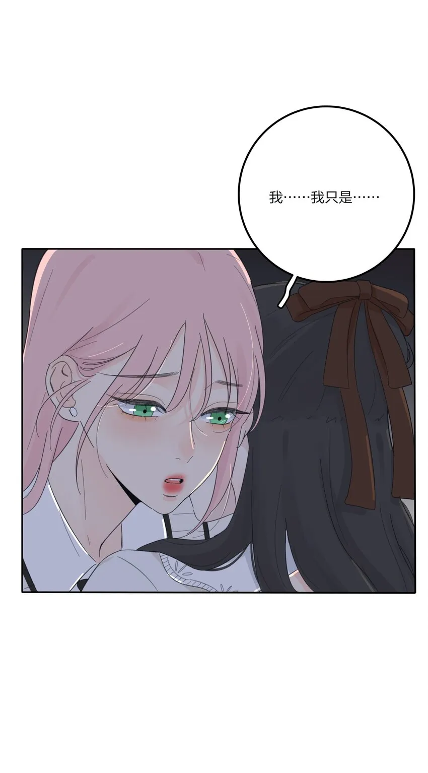 143 看着我 第11页