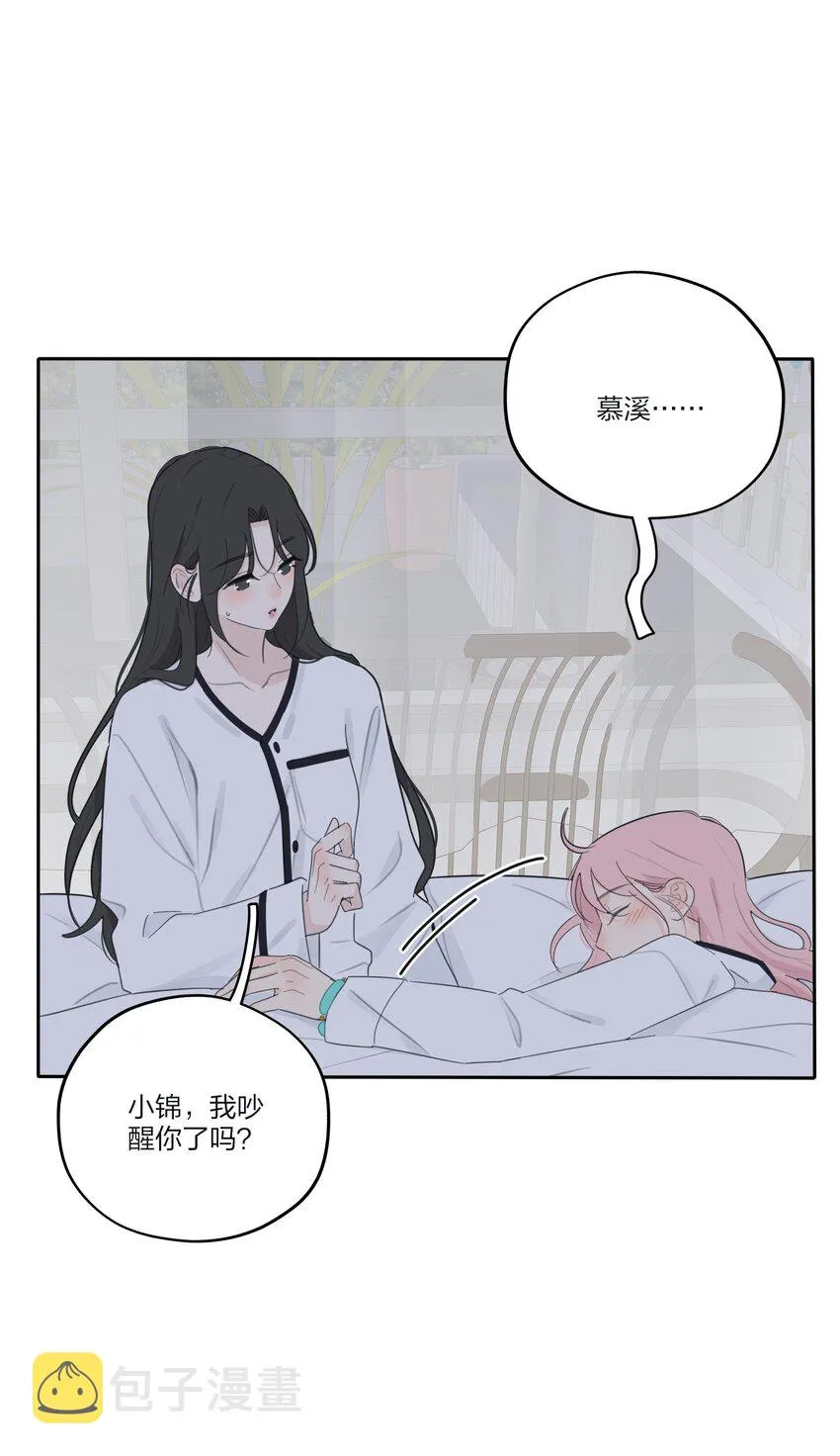 143 看着我 第20页
