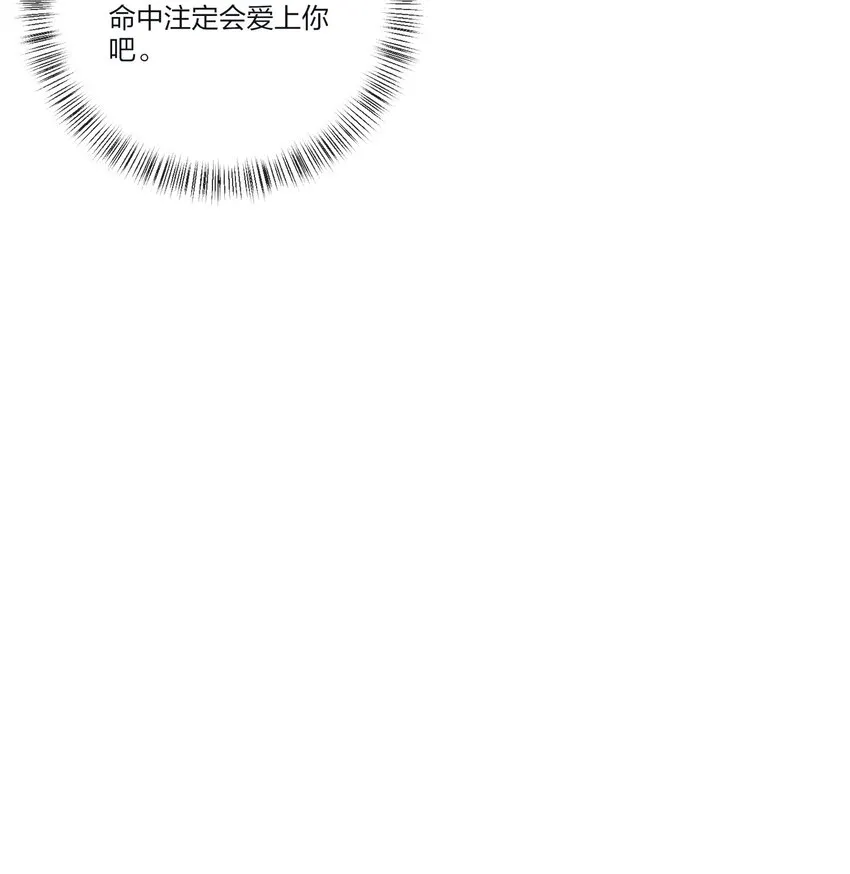 143 看着我 第23页