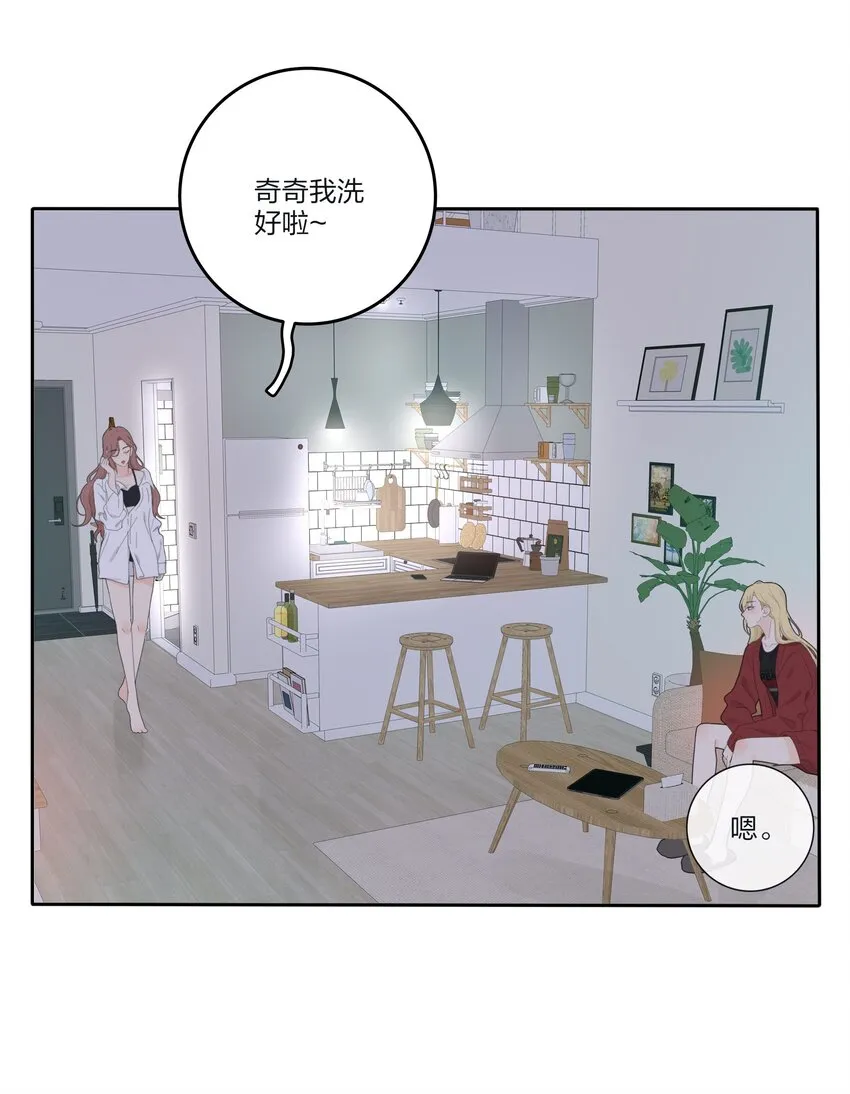 143 看着我 第26页