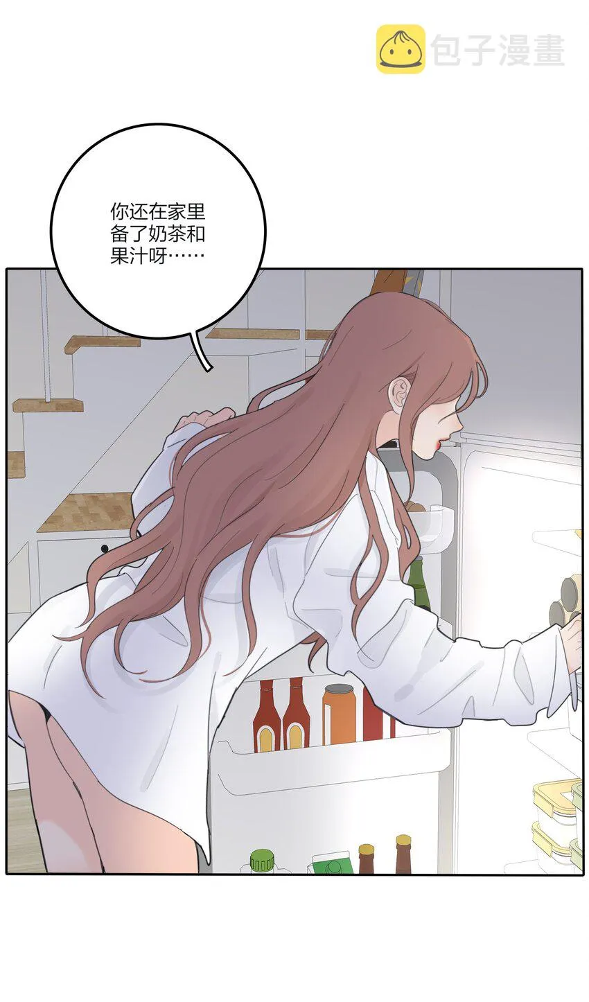 143 看着我 第27页