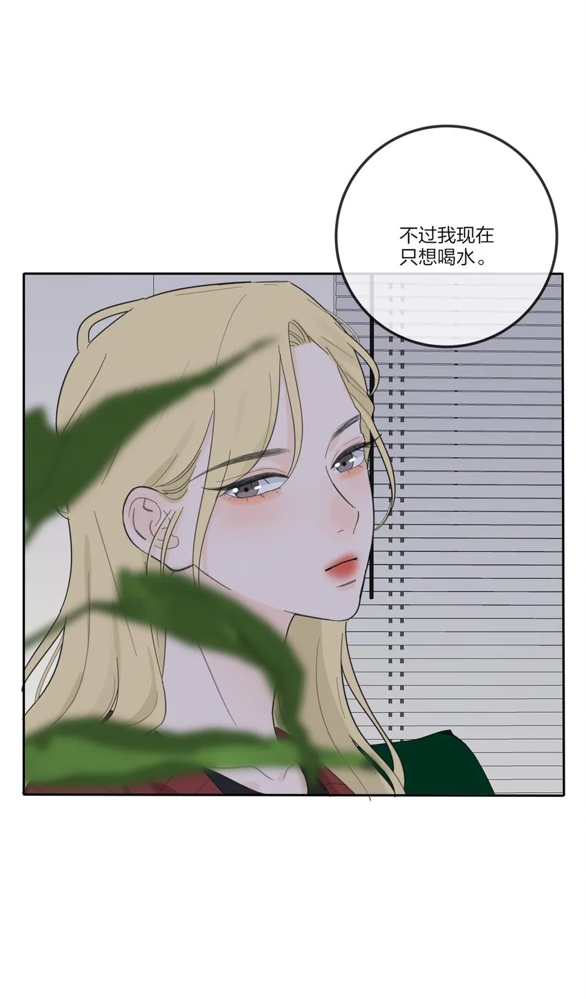 143 看着我 第28页