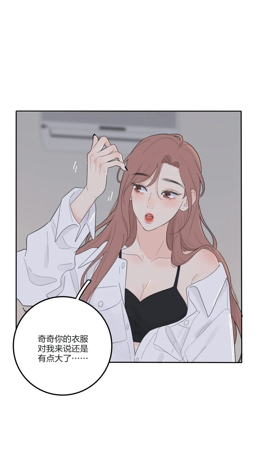 143 看着我 第36页
