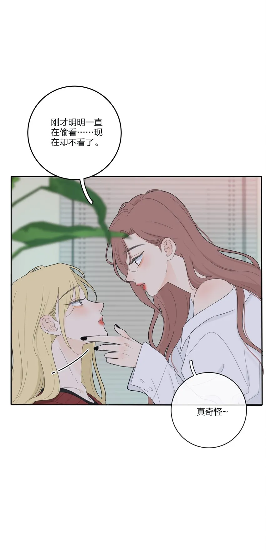 143 看着我 第39页
