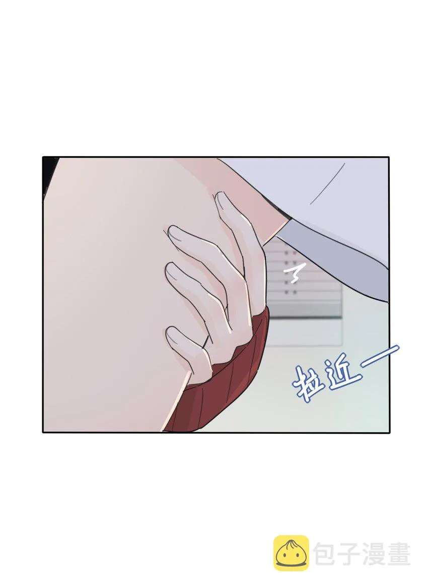 143 看着我 第41页