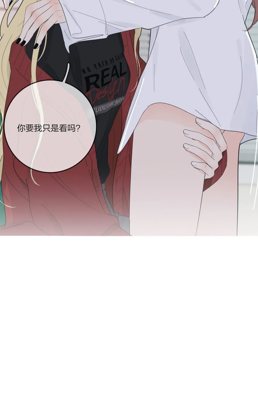 143 看着我 第44页