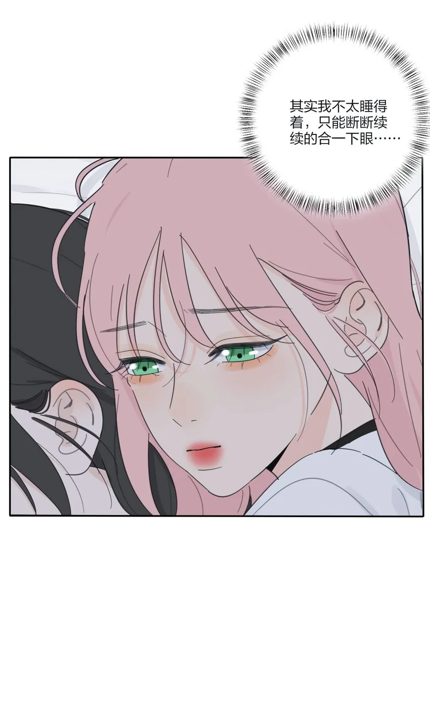 144 如你所愿 第6页