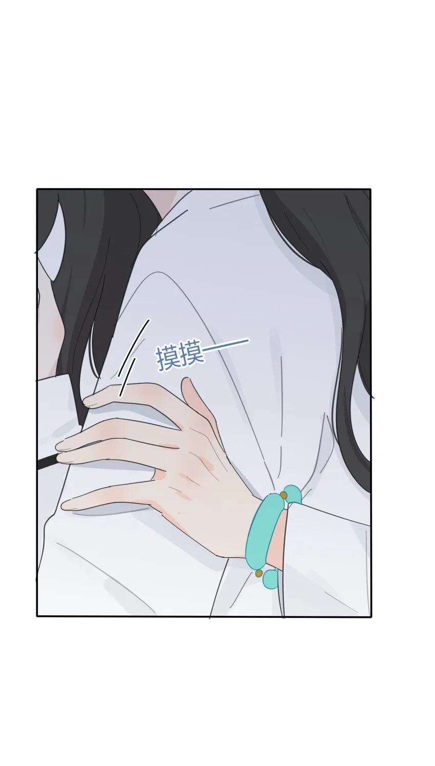 144 如你所愿 第7页