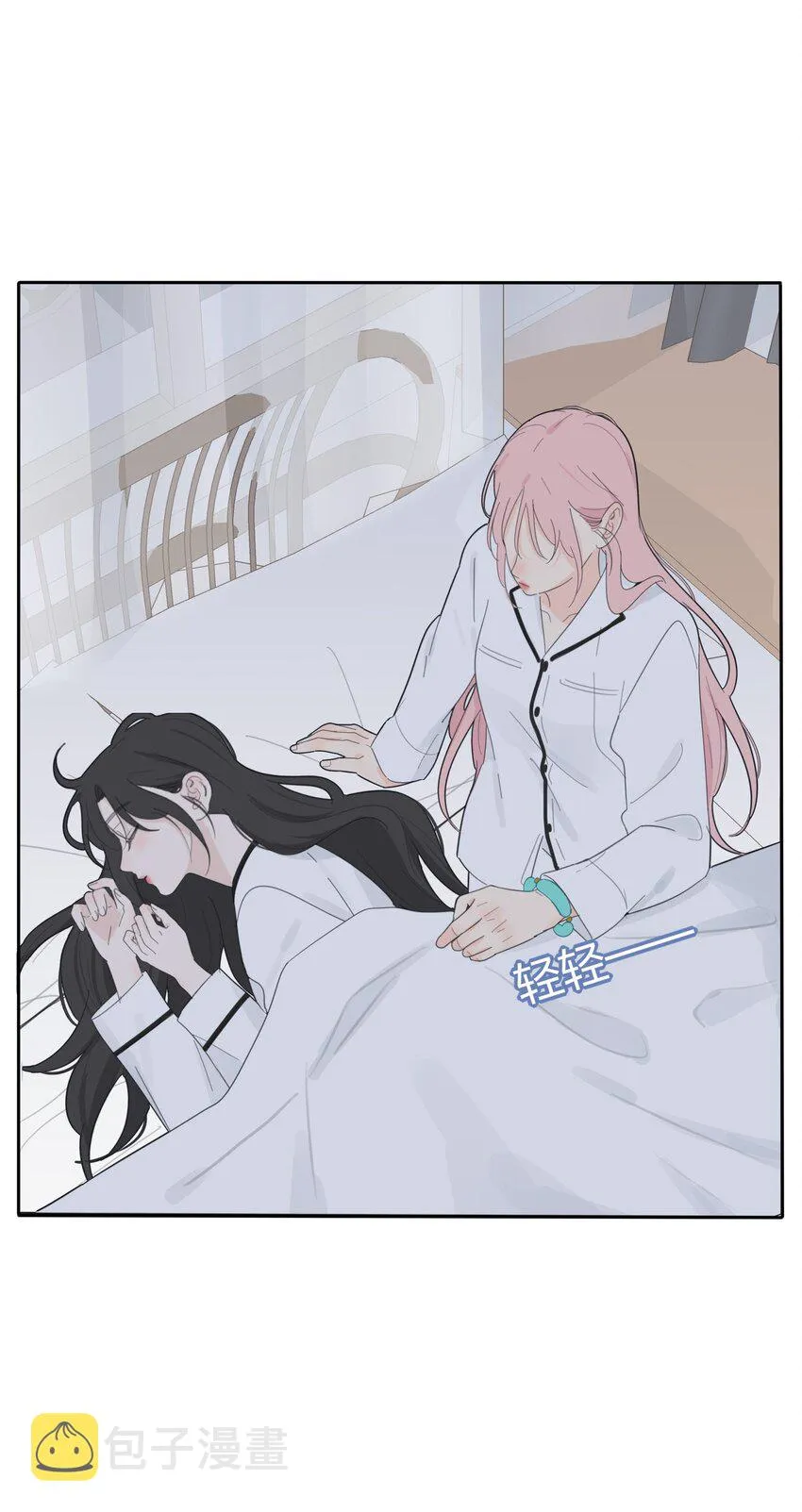 144 如你所愿 第9页