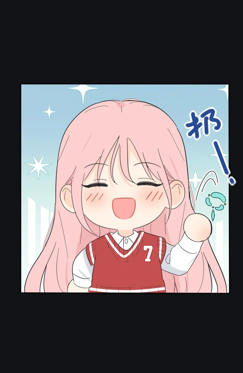 144 如你所愿 第16页