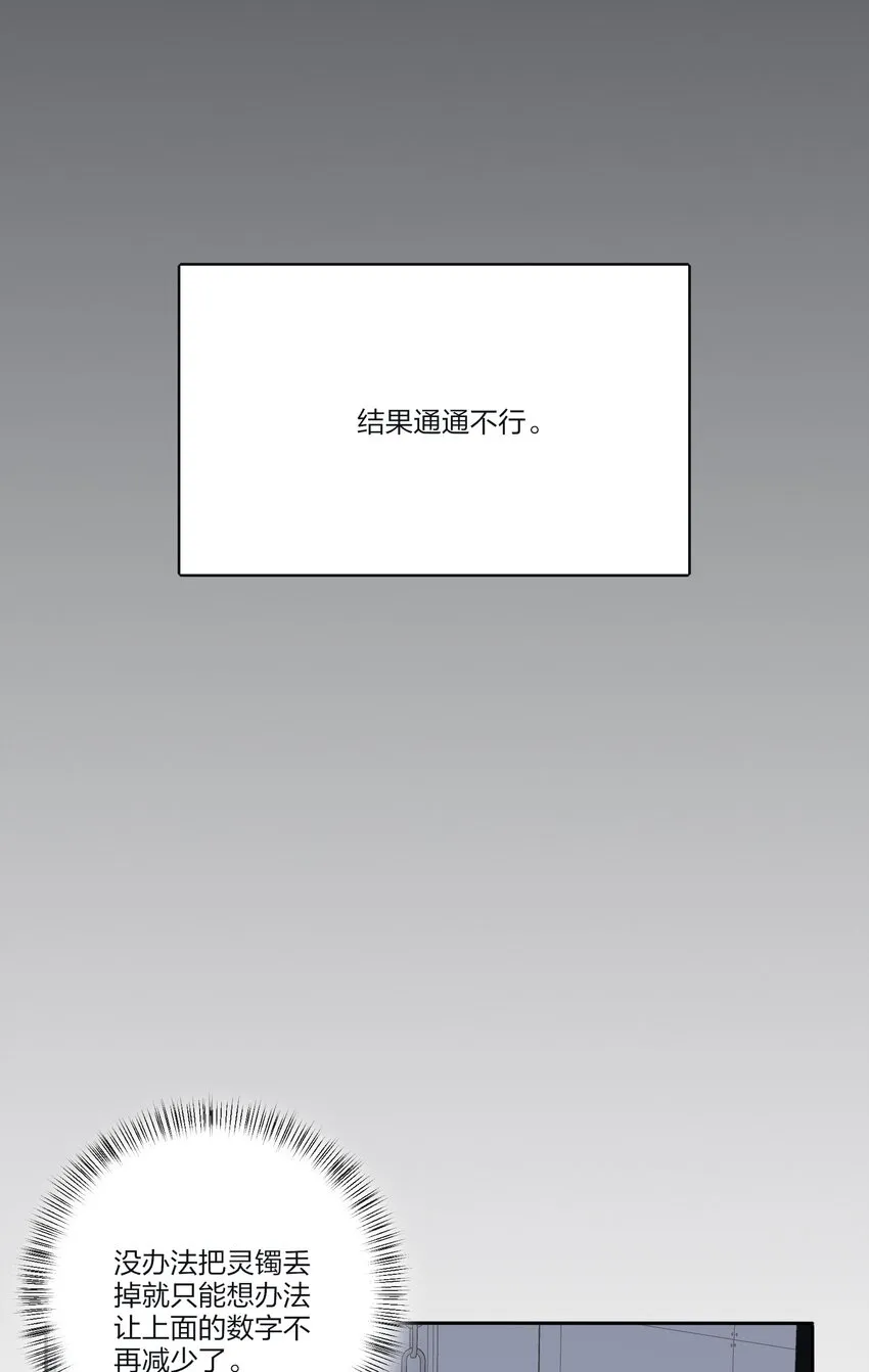 144 如你所愿 第18页